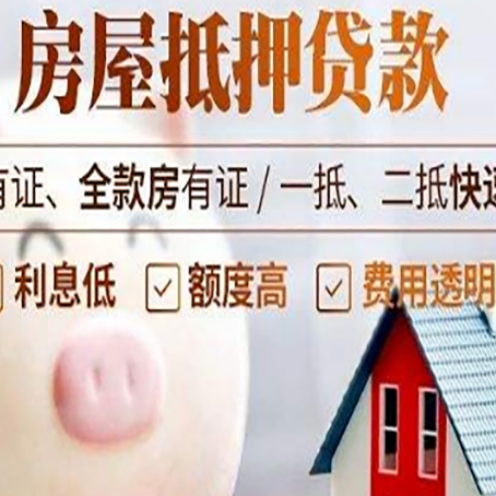 长春汽车抵押贷款不同的方式都有什么条件?