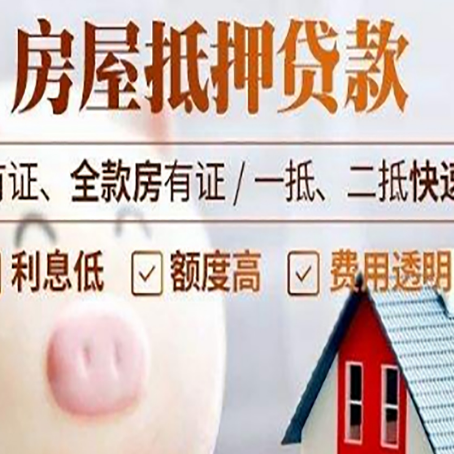 长春汽车抵押贷款要注意什么问题?